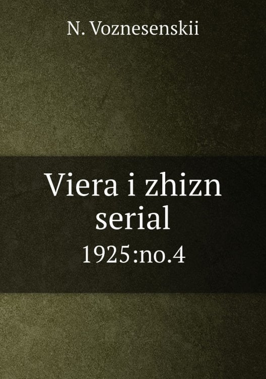 Viera i zhizn serial