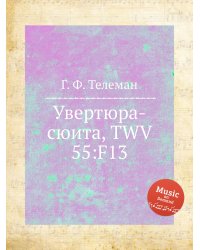 Увертюра-сюита, TWV 55:F13