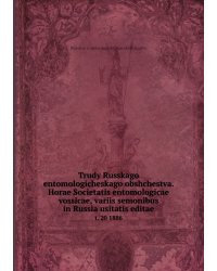Trudy Russkago entomologicheskago obshchestva. Horae Societatis entomologicae vossicae, variis semonibus in Russia usitatis editae