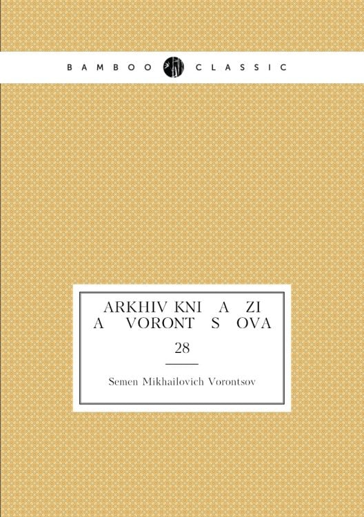 Arkhiv kni   a   zi   a    Voront   s   ova
