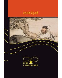 Высказывания и афоризмы