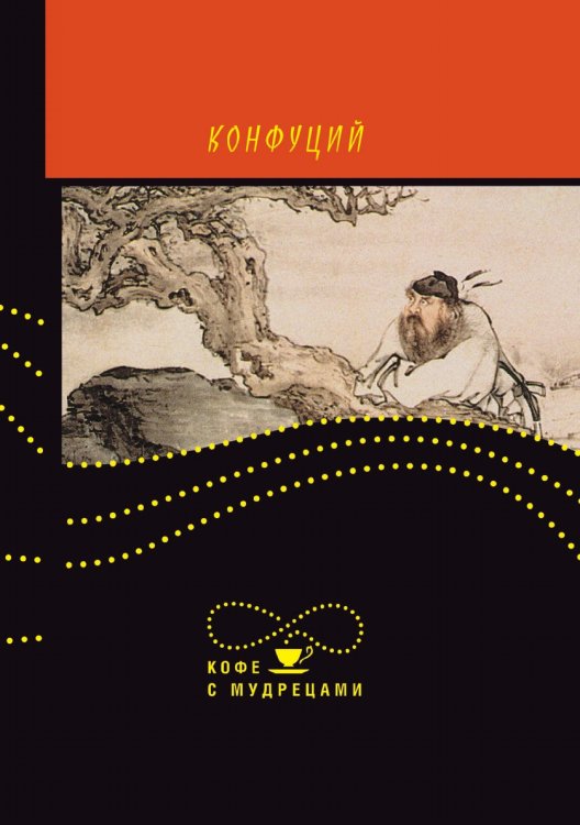 Высказывания и афоризмы Высказывания и афоризмы