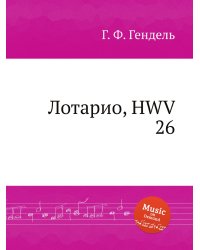 Лотарио, HWV 26
