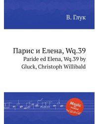 Парис и Елена, Wq.39