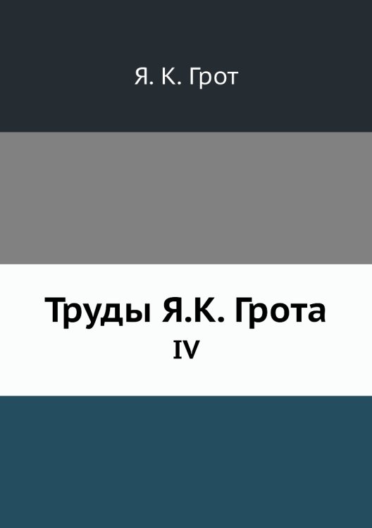 Труды а