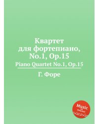 Квартет для фортепиано, No.1, Op.15