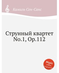 Струнный квартет No.1, Op.112
