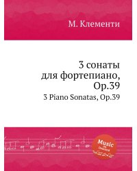3 сонаты для фортепиано, Op.39