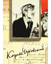 Собрание сочинений: В 15 т. Т. 8: Литературная критика. 1918–1928