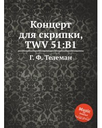Концерт для скрипки, TWV 51:B1