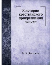 Журнал Министерства Народного Просвещения