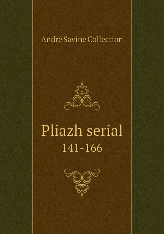 Pliazh serial