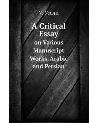 A Critical Essay