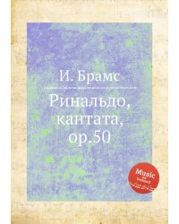 Ринальдо, кантата, ор.50