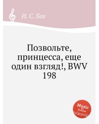 Позвольте, принцесса, еще один взгляд!, BWV 198
