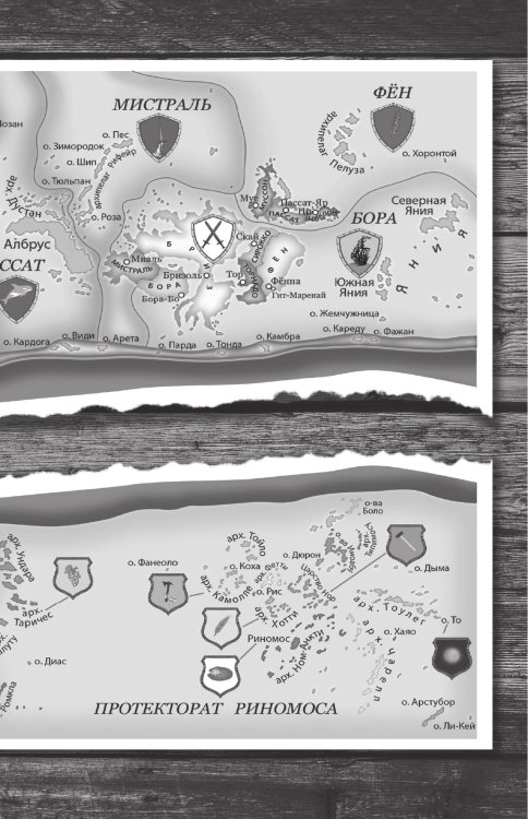Обложка книги «Люди моря» — Денис Тихий; О. Рэйн; Э. Сафин; М. Ясинская, ISBN 9785521924653