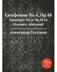 Симфония No.4, Op.48