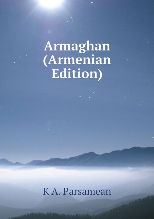 Armaghan (Armenian Edition)