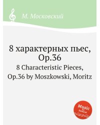 8 характерных пьес, Op.36