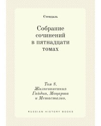 Собрание сочинений в пятнадцати томах