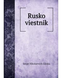 Rusko viestnik