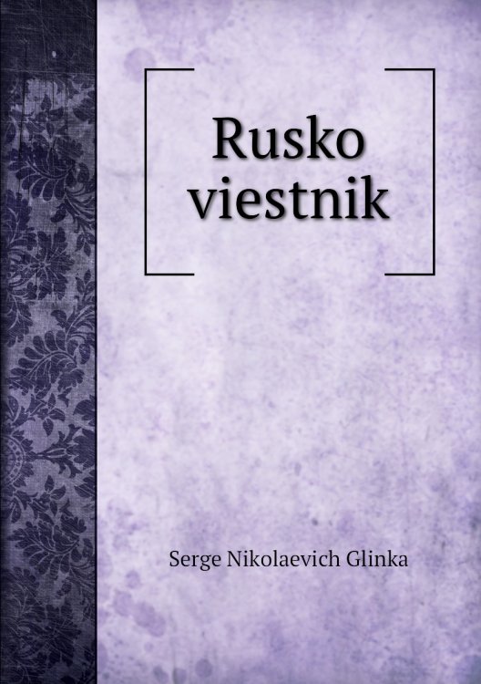 Rusko viestnik