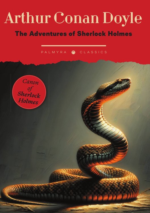 Обложка книги «The Adventures of Sherlock Holmes» — Doyle Arthur Conan, ISBN 9785524021731