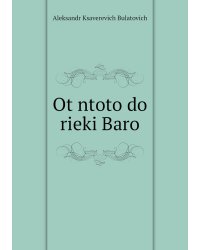 Ot ntoto do rieki Baro
