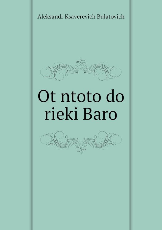 Ot ntoto do rieki Baro