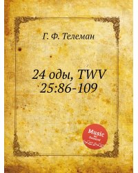 24 оды, TWV 25:86-109