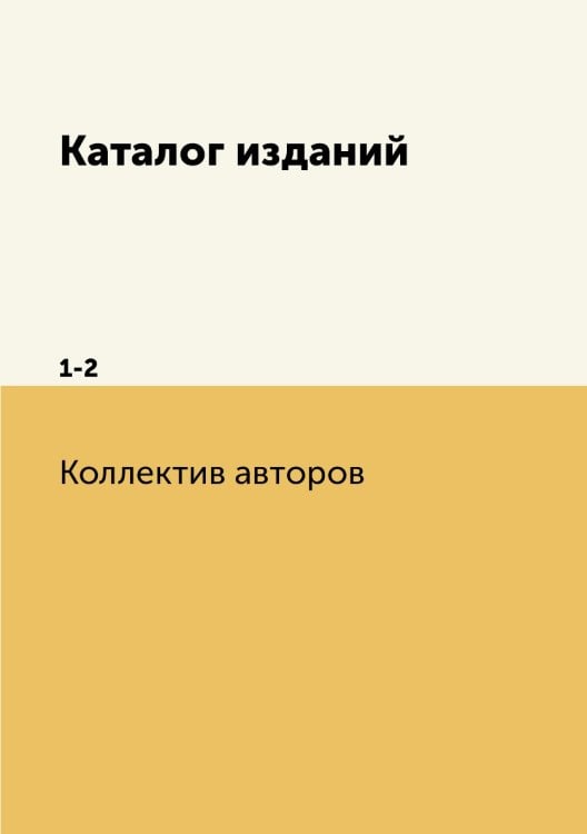 Каталог изданий