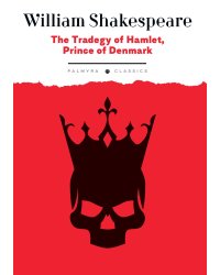 The Tradegy of Hamlet, Prince of Denmark