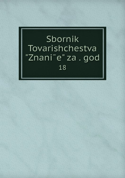 Sbornik Tovarishchestva "Znanīe" za . god