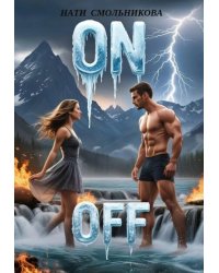 On/off