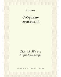 Собрание сочинений в пятнадцати томах