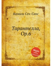 Тарантелла, Op.6