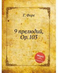 9 прелюдий, Op.103