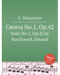 Сюита No.1, Op.42