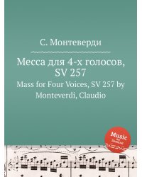 Месса для 4-х голосов, SV 257