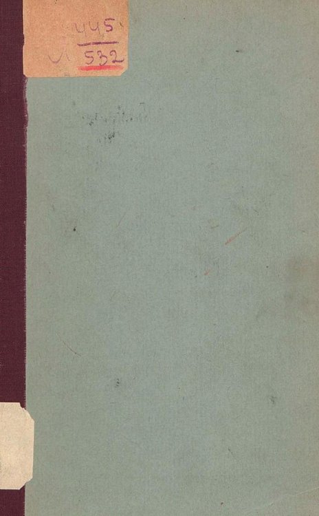 Обложка книги «К вопросу о чрезвычайном развитии наркомании (особенно кокаинизма) среди взрослого и преимущественно детского населения и о мерах борьбы с этим социальным бедствием» — Зандер Н. В., ISBN 9785521968985