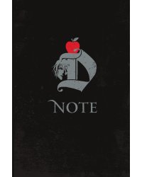 Death note. Магический артефакт из мира манги