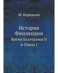 История Финляндии