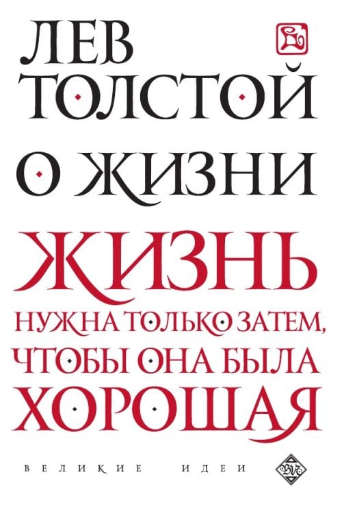 О жизни О жизни