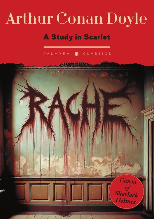Обложка книги «A Study in Scarlet» — Doyle Arthur Conan, ISBN 9785524021717