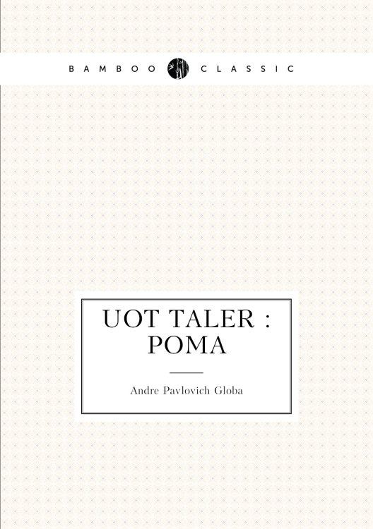 Uot Taler : poma
