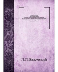 Волк и лебеди сказочного мира