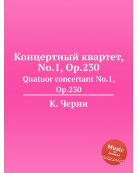 Концертный квартет, No.1, Op.230