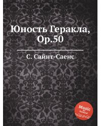 Юность Геракла, Op.50