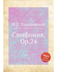 Симфония, Op.24