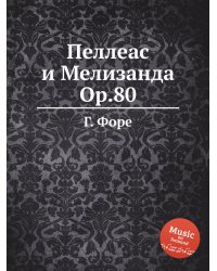 Пеллеас и Мелизанда, Op.80